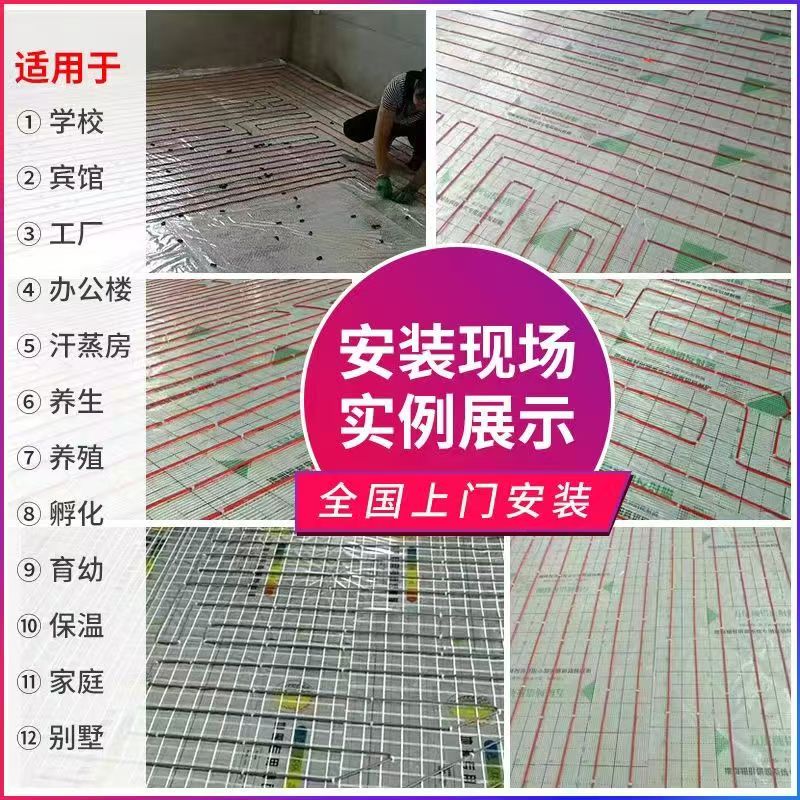 金川区 石墨烯电地暖公司哪家好？售后保障深度解析